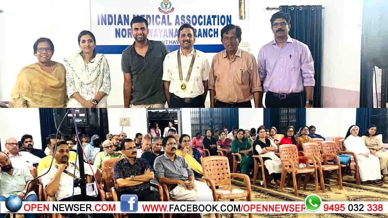 ഐ.എം.എ. അടിയന്തിര പാനൽ ചർച്ചയും പ്രമേയം പാസ്സാക്കലും നടത്തി