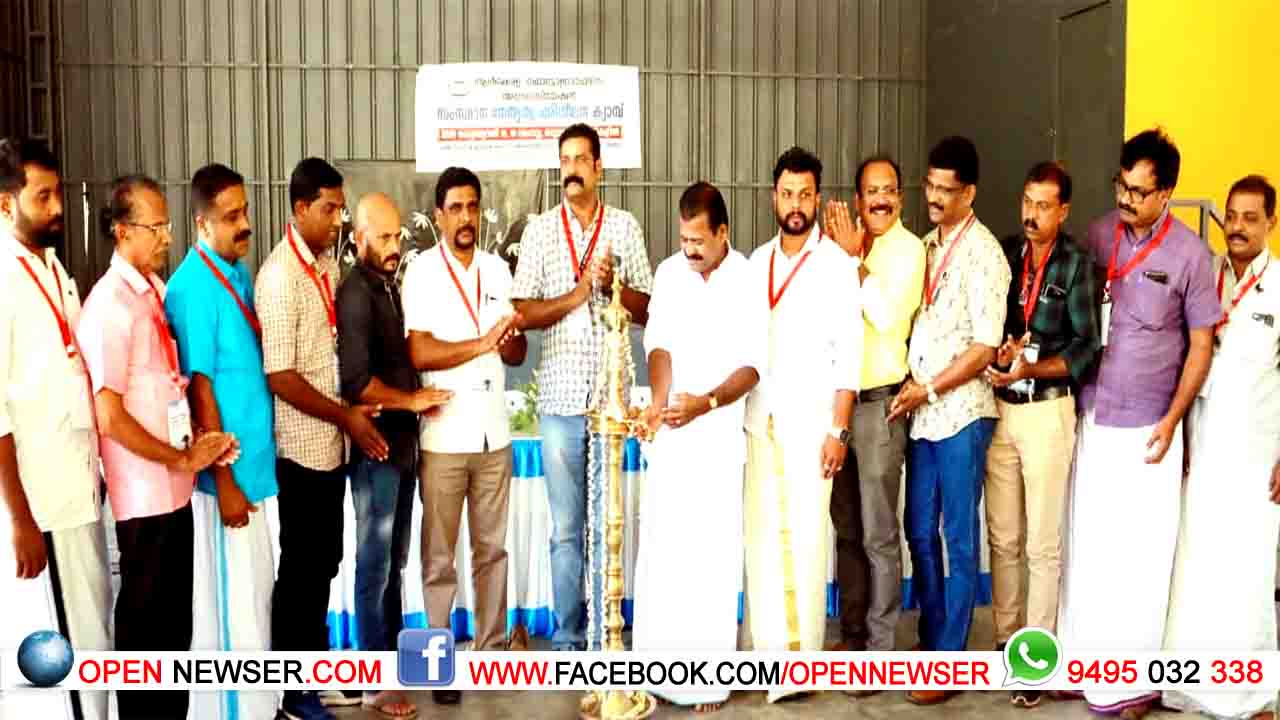 എ.കെ.പി.എ സംസ്ഥാനതല നേതൃപരിശീലന ക്യാമ്പ്നടത്തി