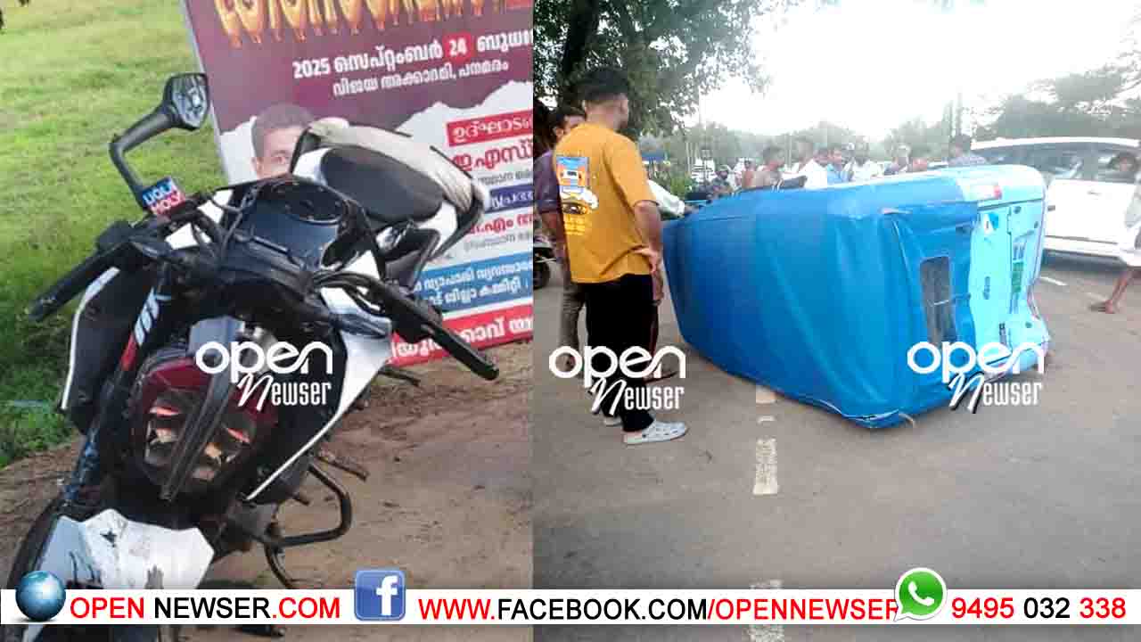 വാഹനാപകടം: 2 പേര്ക്ക് പരിക്ക്