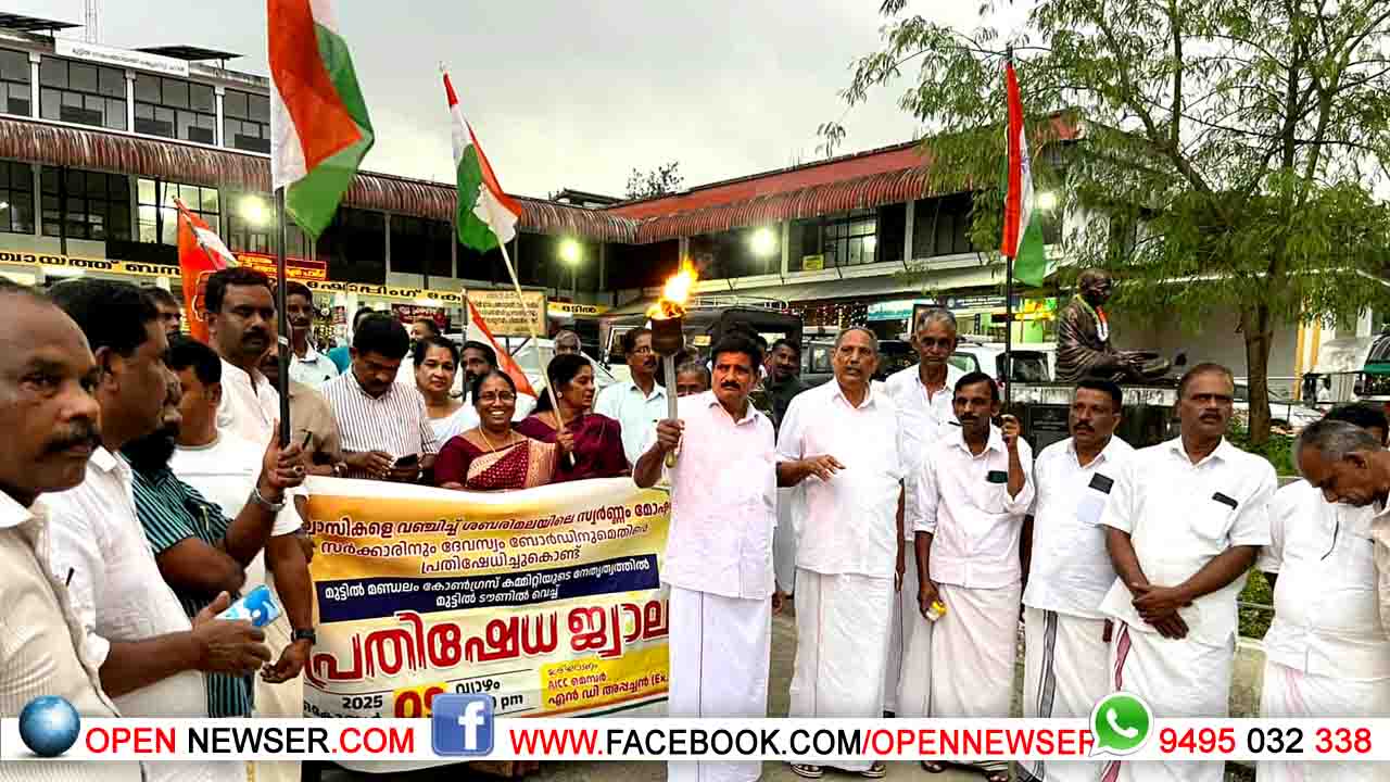 അയ്യപ്പന്റെ സ്വര്ണ്ണം കവര്ന്നത് സര്ക്കാരും ദേവസ്വം ബോര്ഡും: എന്.ഡി അപ്പച്ചന്