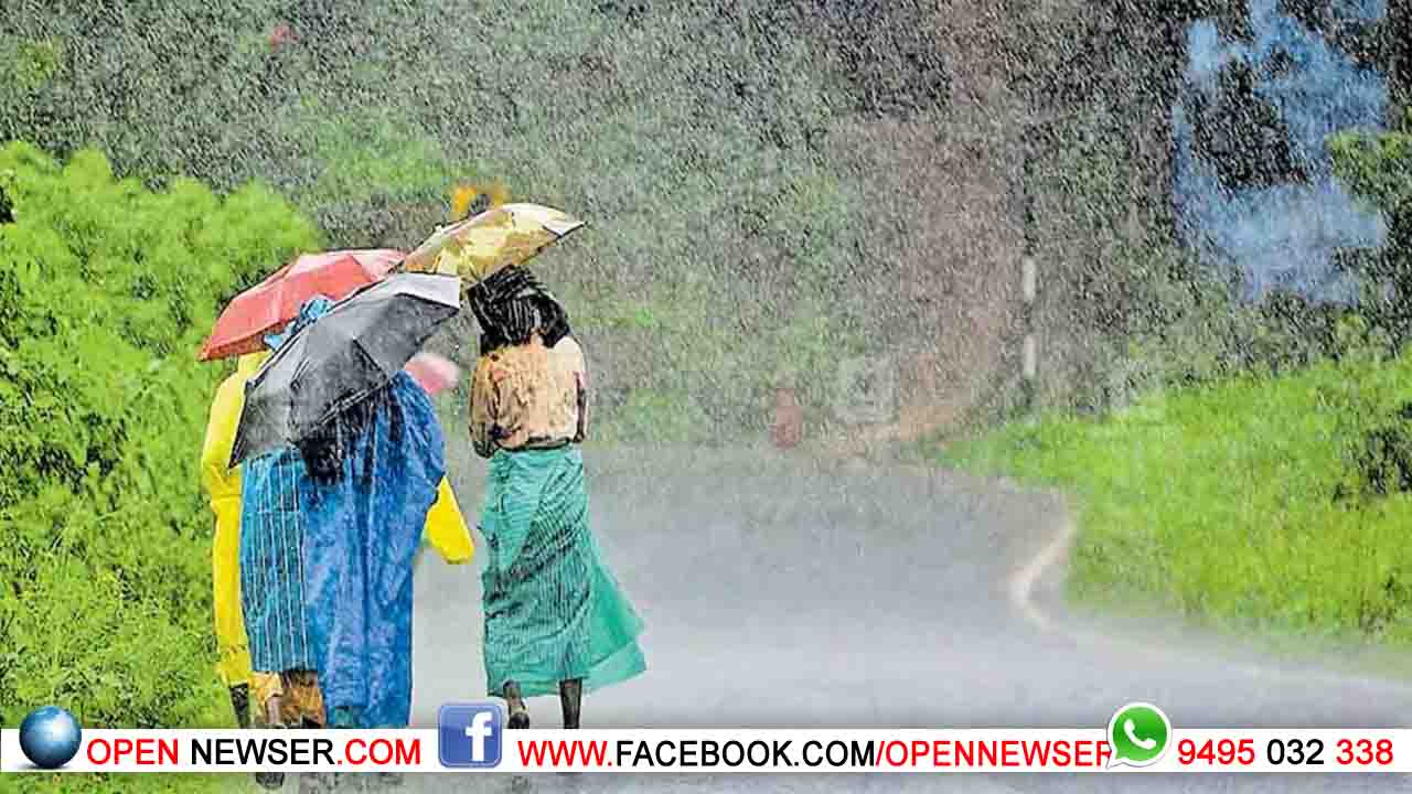 വയനാട് ജില്ലയില് കൂടുതല് മഴ ലഭിച്ചത് ബാണസുര ഭാഗങ്ങളില്