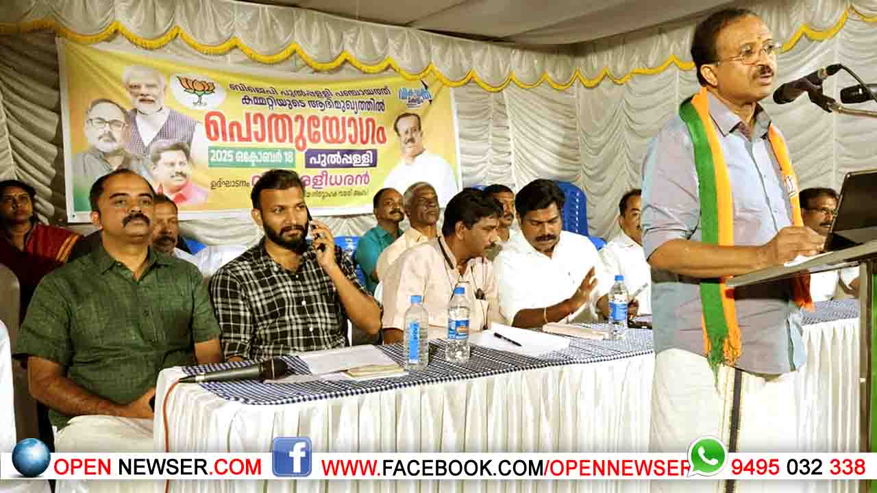 കേന്ദ്രത്തെ പഴിക്കാന് മാത്രമറിയുന്ന 'ഇന്ഡി 'സഖ്യത്തിന്റെ കാപട്യം ജനം തിരിച്ചറിയും: വി.മുരളീധരന്