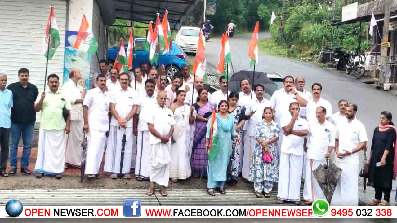 പ്രതിഷേധ പ്രകടനവും പൊതുസമ്മേളനവും നടത്തി. 