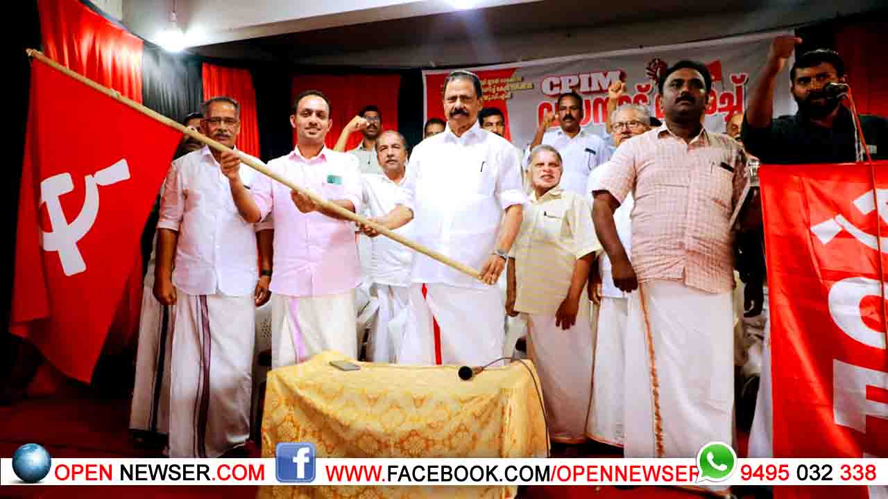 സിപിഐഎം 'വയനാട് മാര്ച്ചി'ന് തുടക്കമായി