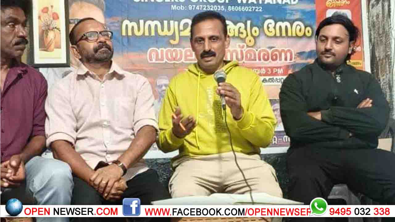 വയനാടിനെ സിനിമാ ഹബ്ബായി പ്രഖ്യാപിക്കണം: എഫ്‌യുസിഐടിഎ