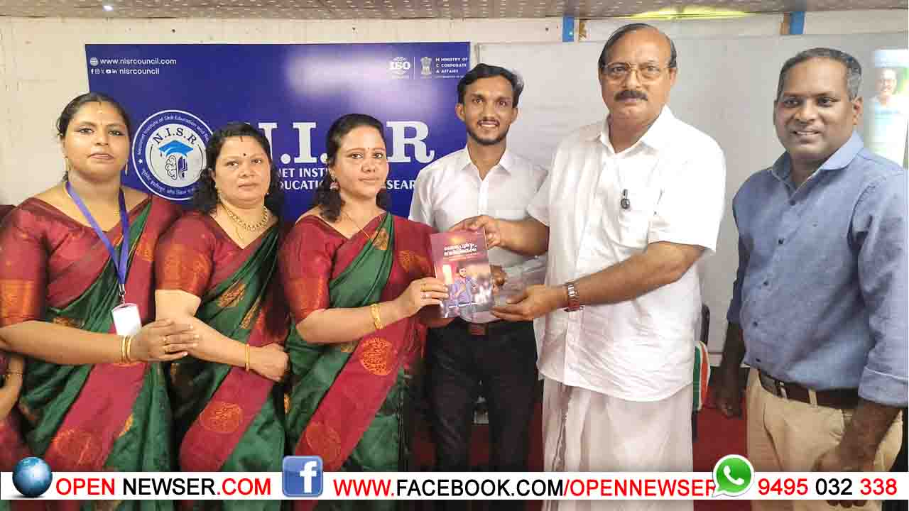 'ധൈര്യപൂര്‍വ്വം വേദിയിലേക്ക്' അഡ്വ. ജുനൈദ് കൈപ്പാണിയുടെ പുസ്തകം പ്രകാശനം ചെയ്തു 