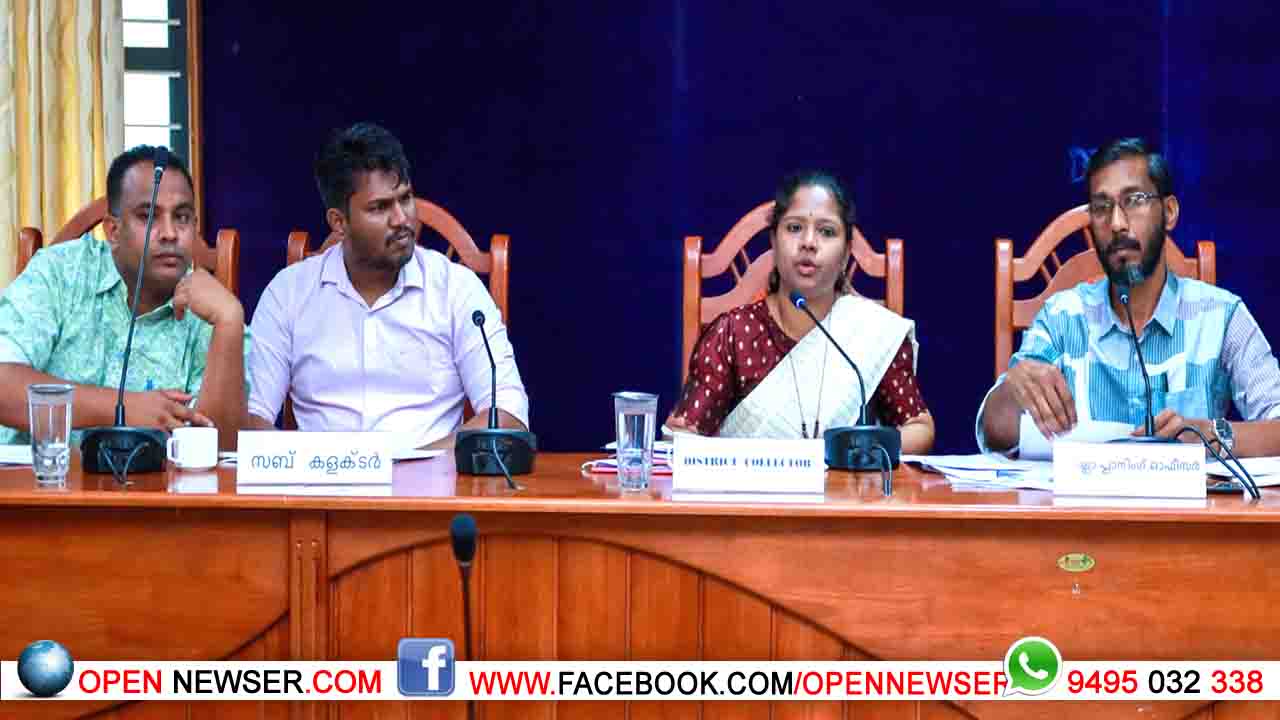 വയനാട് ജില്ലയിലെ ചെക്ക് ഡാമുകളുടെ പ്രവര്ത്തനക്ഷമത പരിശോധിക്കും: ജില്ലാ വികസന സമിതി