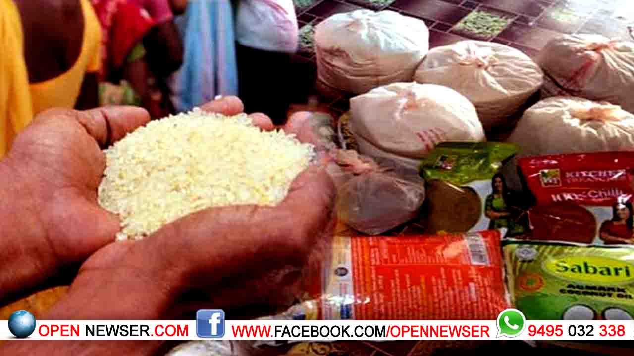 സംസ്ഥാനത്തെ മുഴുവന് റേഷന് കാര്ഡ് ഉടമകള്ക്കും ഓണത്തിന് സ്പെഷ്യല് കിറ്റ്