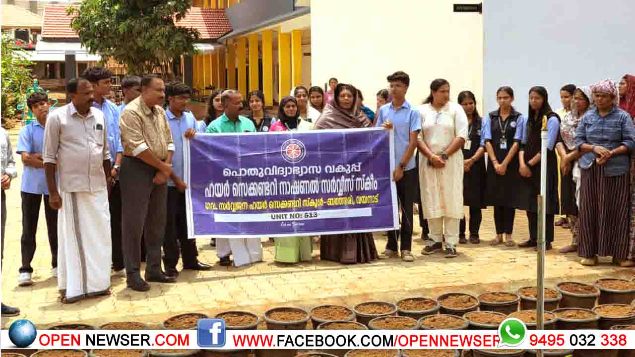 ക്യാമ്പസില്‍ വസന്തമൊരുക്കാന്‍ സര്‍വജനയിലെ എന്‍.എസ്.എസ് വിദ്യാര്‍ത്ഥികള്‍; 'ഫ്‌ളവര്‍ ക്യാമ്പസ്' പദ്ധതിക്ക് തുടക്കമായി