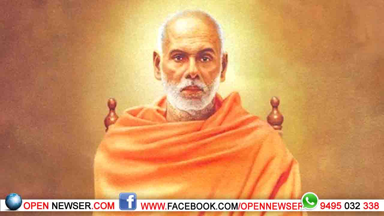 ശ്രീനാരായണ ധര്‍മ്മീമാംസ പരിഷത്തും ശ്രീ ശാരദ പ്രതിഷ്ഠ വാര്‍ഷിക മഹോത്സവവും ഏപ്രില്‍ 19 ഞായറാഴ്ച 