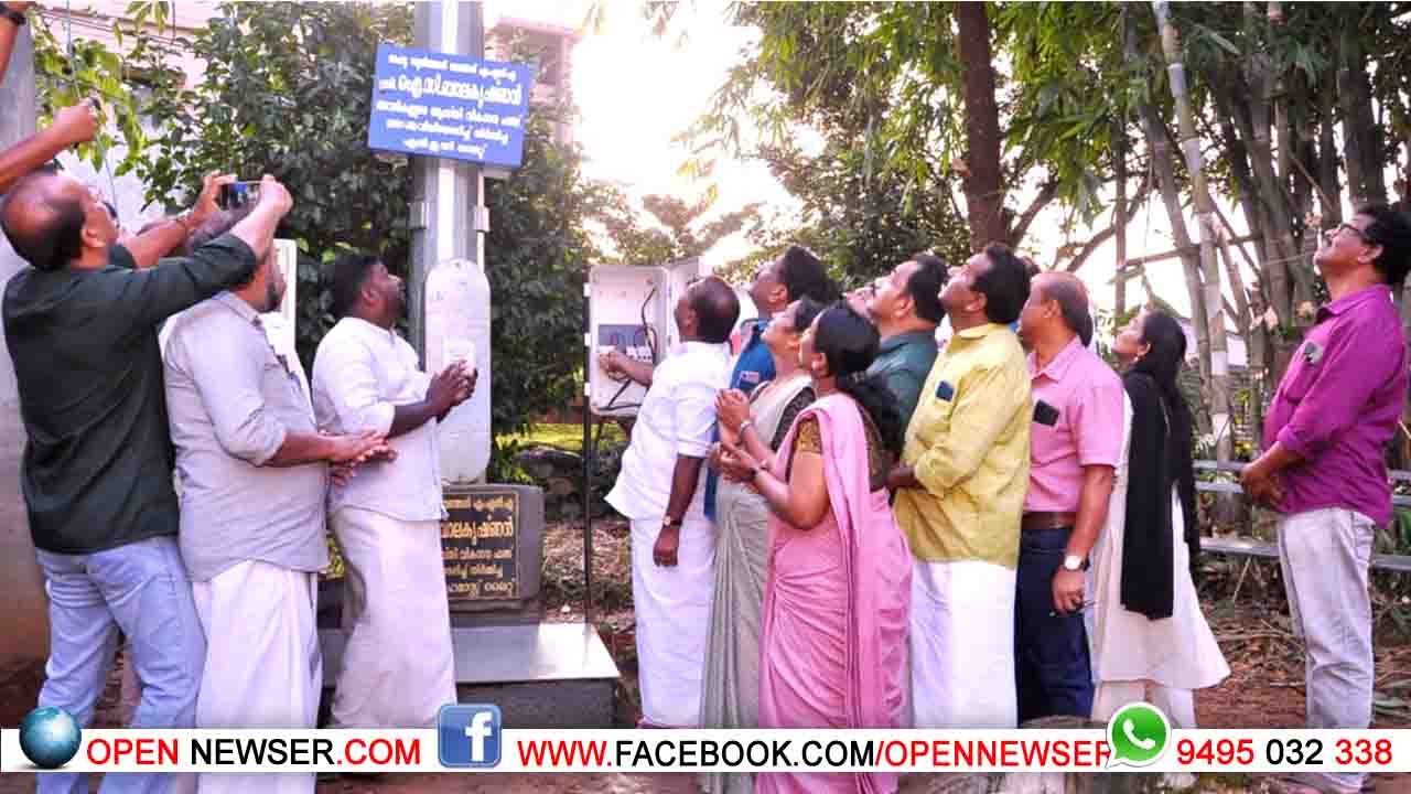 ഹൈമാസ്റ്റ് ലൈറ്റ് സ്വിച്ച് ഓണ് ചെയ്തു.