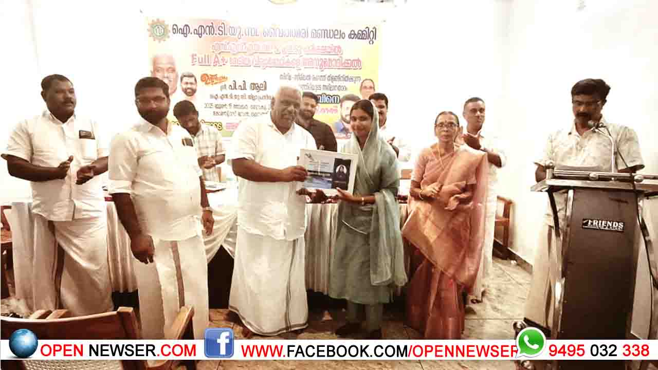 ഐഎന്ടിയൂ സി വൈത്തിരി മണ്ഡലം കമ്മിറ്റി വിജയാരവം 2025 സംഘടിപ്പിച്ചു