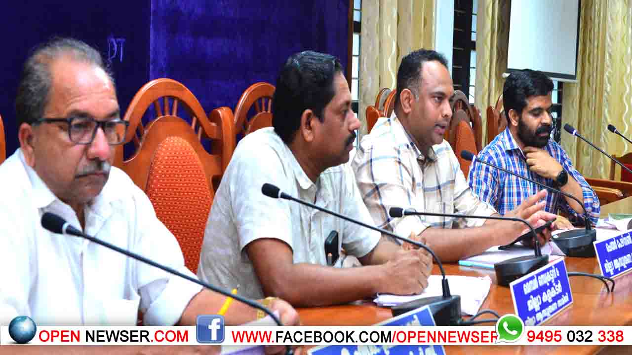 പദ്ധതി ഭേദഗതികള്ക്ക് അംഗീകാരം നല്കി ജില്ലാ ആസൂത്രണ സമിതി
