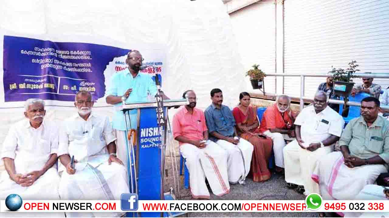കല്പ്പറ്റ ഹെഡ് പോസ്റ്റ് ഓഫീസിലേക്ക് മാര്ച്ചും ധര്ണ്ണയും നടത്തി