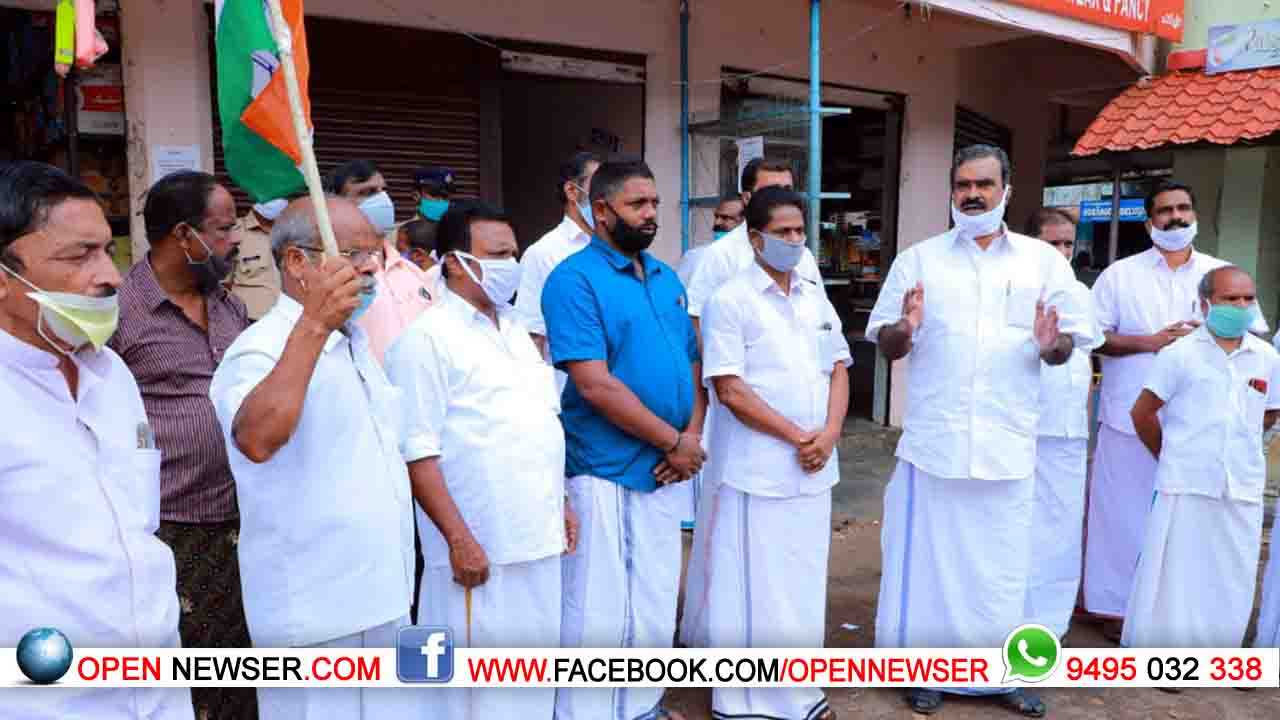 കെഎസ്ഇബി ഓഫീസിനു മുമ്പില്കോണ്ഗ്രസ്സ് ധര്ണ്ണനടത്തി