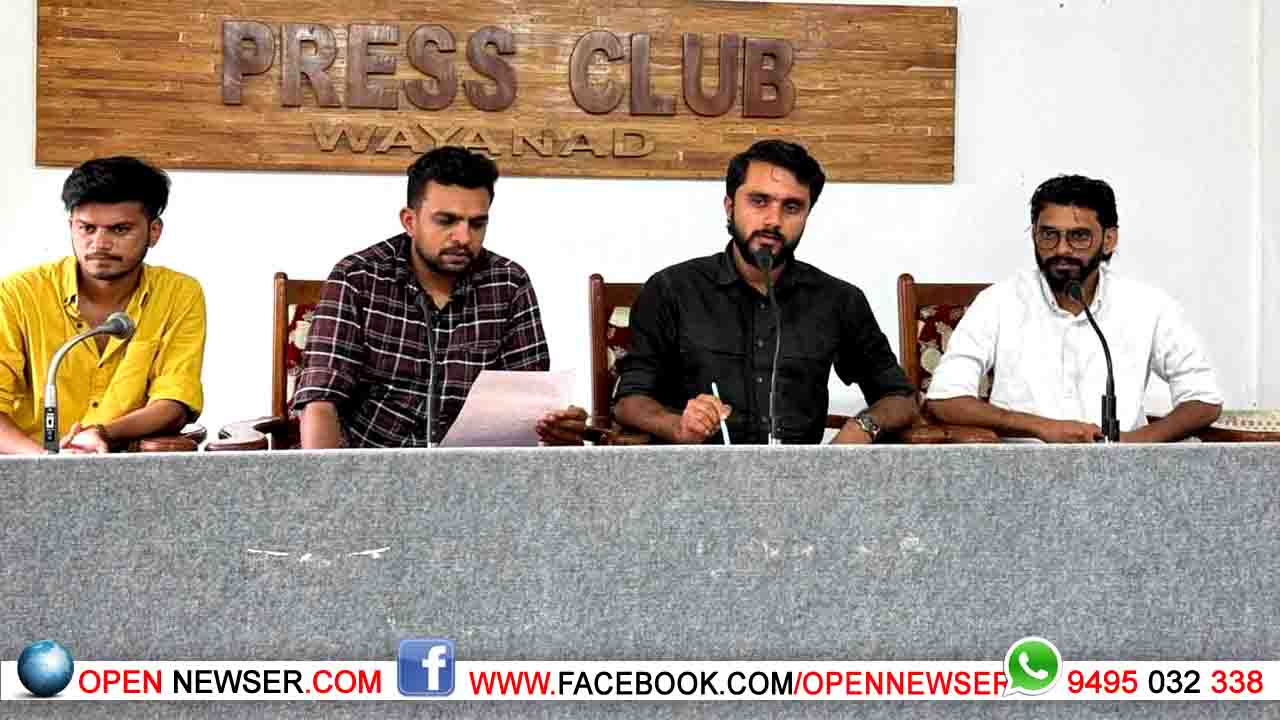 കണിയാമ്പറ്റ ജി.യൂ.പി സ്കൂളിലെ വ്യാപക ക്രമക്കേട്: യൂത്ത് കോണ്ഗ്രസ് പ്രക്ഷോഭത്തിലേക്ക്