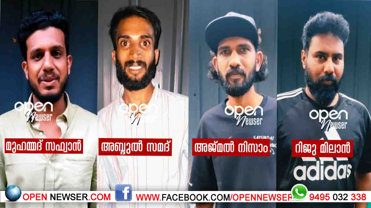 എം.ഡി.എം.എയും കഞ്ചാവു നിറച്ച സിഗരറ്റുമായി യുവാക്കള് പിടിയില്