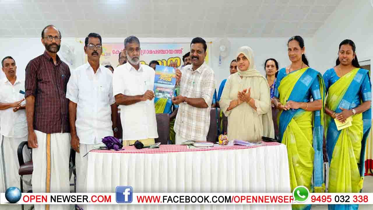 വികസന നേട്ടങ്ങള് ചര്ച്ച് ചെയ്്ത് കോട്ടത്തറ ഗ്രാമപഞ്ചായത്ത് വികസന സദസ്