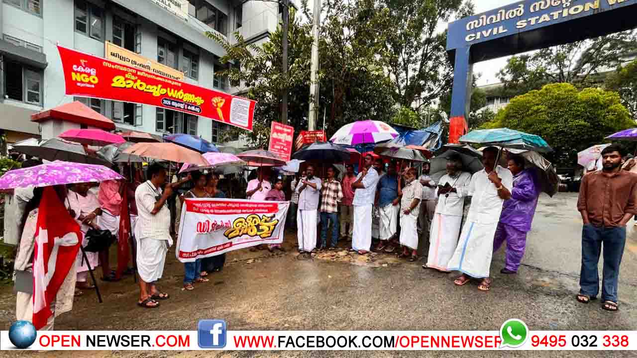 കര്‍ളാടില്‍ നിന്ന് തൊഴിലാളികളെ പിരിച്ചുവിട്ട സംഭവം;  ഡിടിപിസി ഓഫീസിലേക്ക് സിപിഐഎം മാര്‍ച്ച് നടത്തി