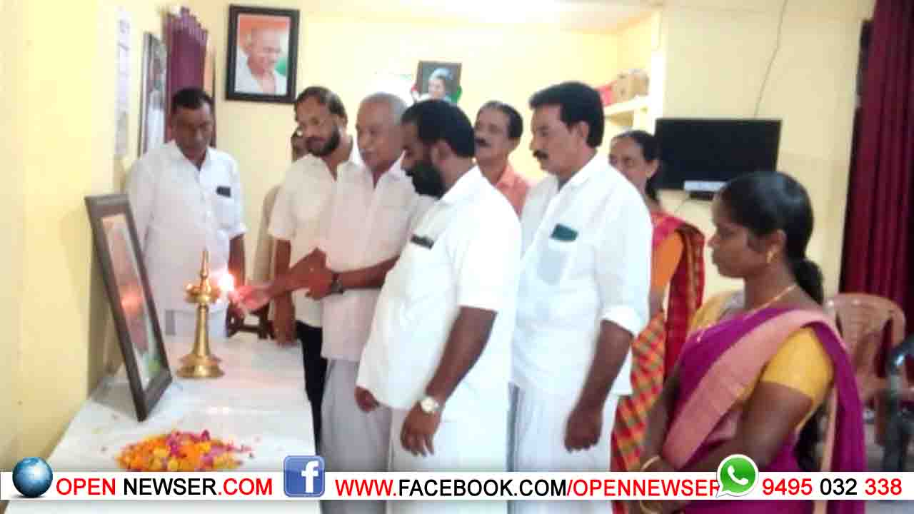 കെ.കരുണാകരന്റെ ജന്മവാര്ഷിക ദിനം ആചരിച്ചു.