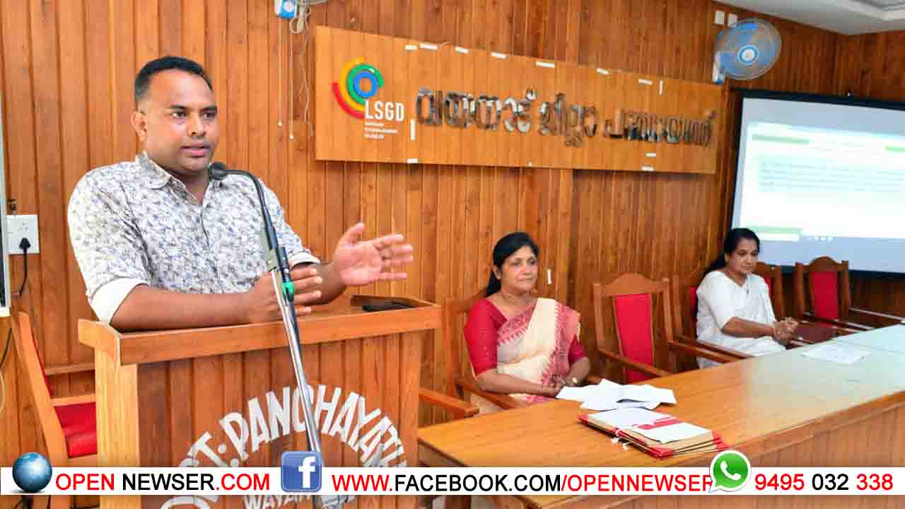 വിളരോഗങ്ങള്ക്ക് ശാസ്ത്രീയ പരിഹാരം കണ്ടെത്തണം: ജില്ലാ കാര്ഷിക വികസന സമിതി യോഗം