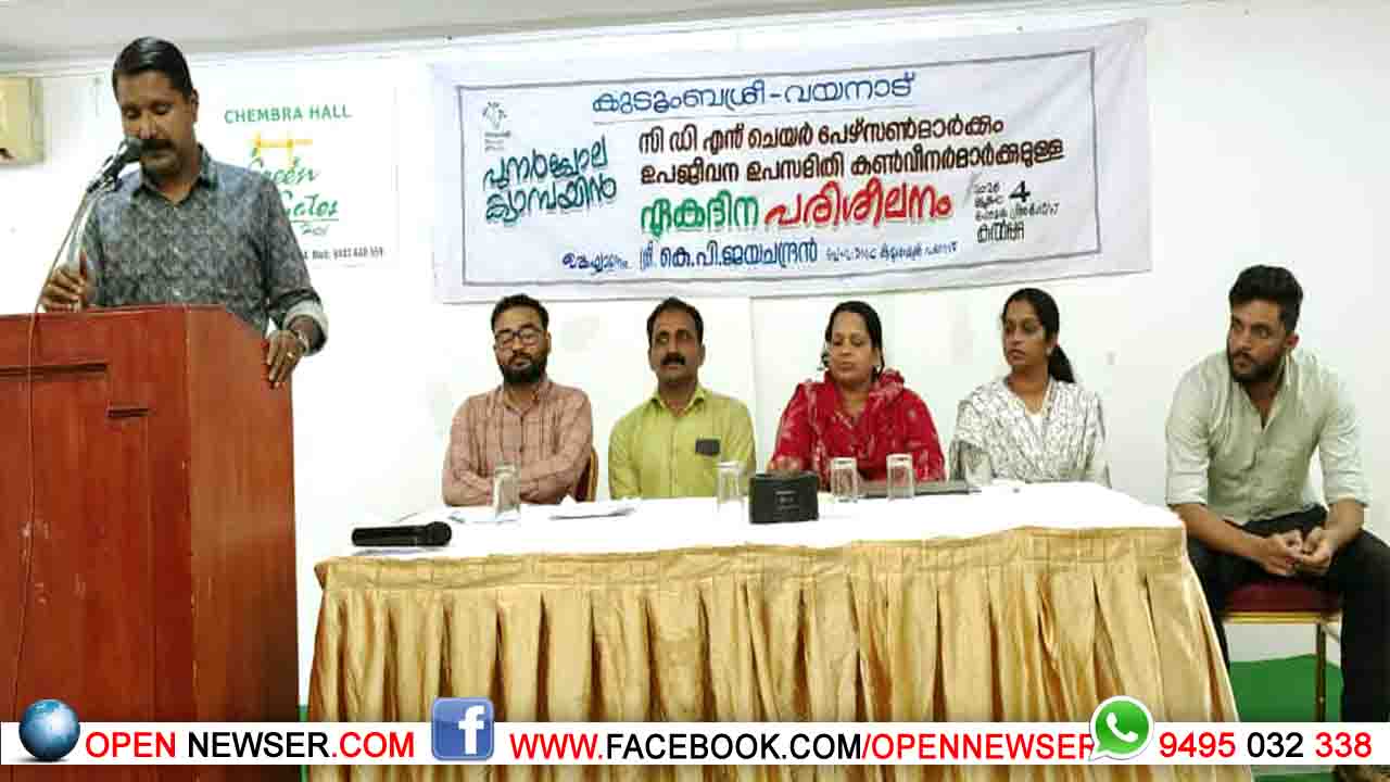   കുടുംബശ്രീ പുനര്‍ജ്വാല ക്യാമ്പയിന്‍ പ്രവര്‍ത്തനങ്ങള്‍ക്ക് തുടക്കം