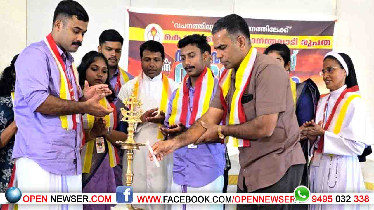 കൃഷിയും കര്ഷകനും സംരക്ഷിക്കപ്പെടണം: കെസിവൈഎം അര്ദ്ധവാര്ഷിക സെനറ്റ്