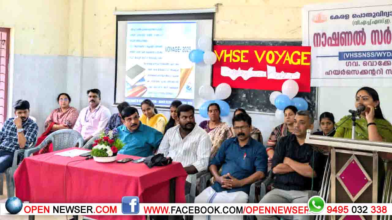 വൊയേജ് 2026  പ്രവേശനോത്സവം സംഘടിപ്പിച്ചു
