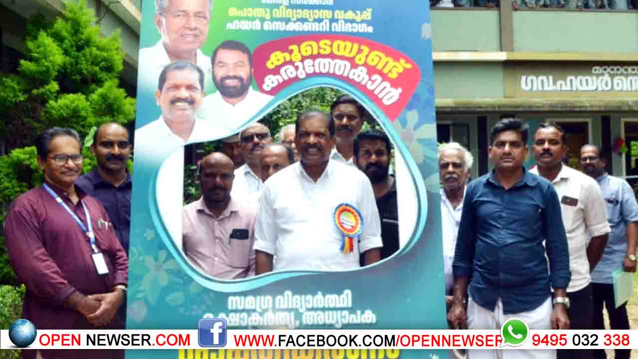കൂടെയുണ്ട് കരുത്തേകാന് പദ്ധതി; വയനാട് ജില്ലാ തല ഉദ്ഘാടനം മന്ത്രി ഒ.ആര്. കേളു നിര്വ്വഹിച്ചു