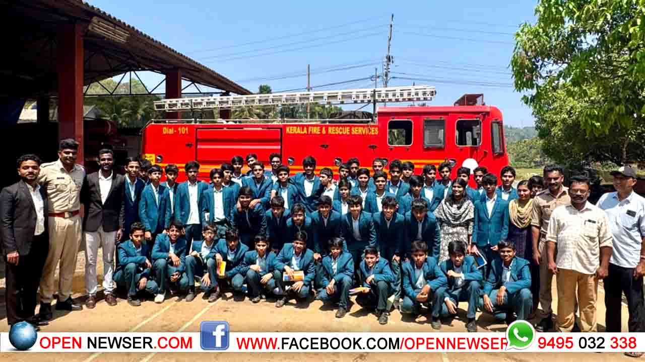 ഫയര് സ്റ്റേഷനില് സന്ദര്ശനം നടത്തി