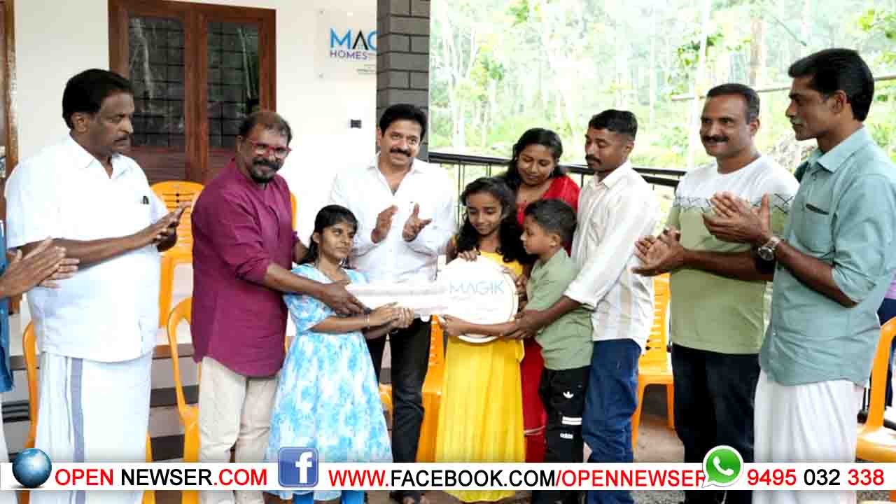 'മാജിക് ഹോം' പദ്ധതിയിലെ സ്നേഹഭവനം കൈമാറി: നിസ്സാനും നിസ്സിക്കും ഇനി സ്വന്തം വീടിന്റെ തണല്