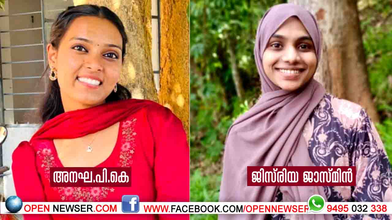മികവോടെ മാനന്തവാടി ഗവ.കോളേജ് സാമ്പത്തിക ശാസ്ത്ര വിഭാഗം