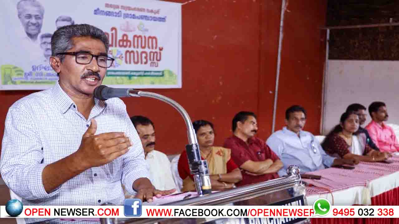 വികസന നേട്ടങ്ങള് അവതരിപ്പിച്ച് മീനങ്ങാടി ഗ്രാമ പഞ്ചായത്ത് വികസന സദസ്