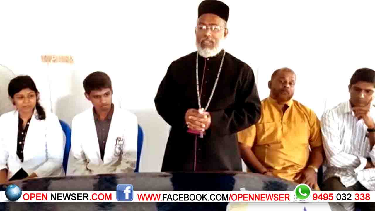 സൗജന്യ മുഖവൈകല്യ മുച്ചിറി നിവാരണ ക്യാമ്പ് നടത്തി