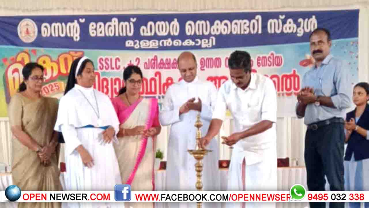 വിദ്യാര്ഥികളെ അനുമോദിച്ചു