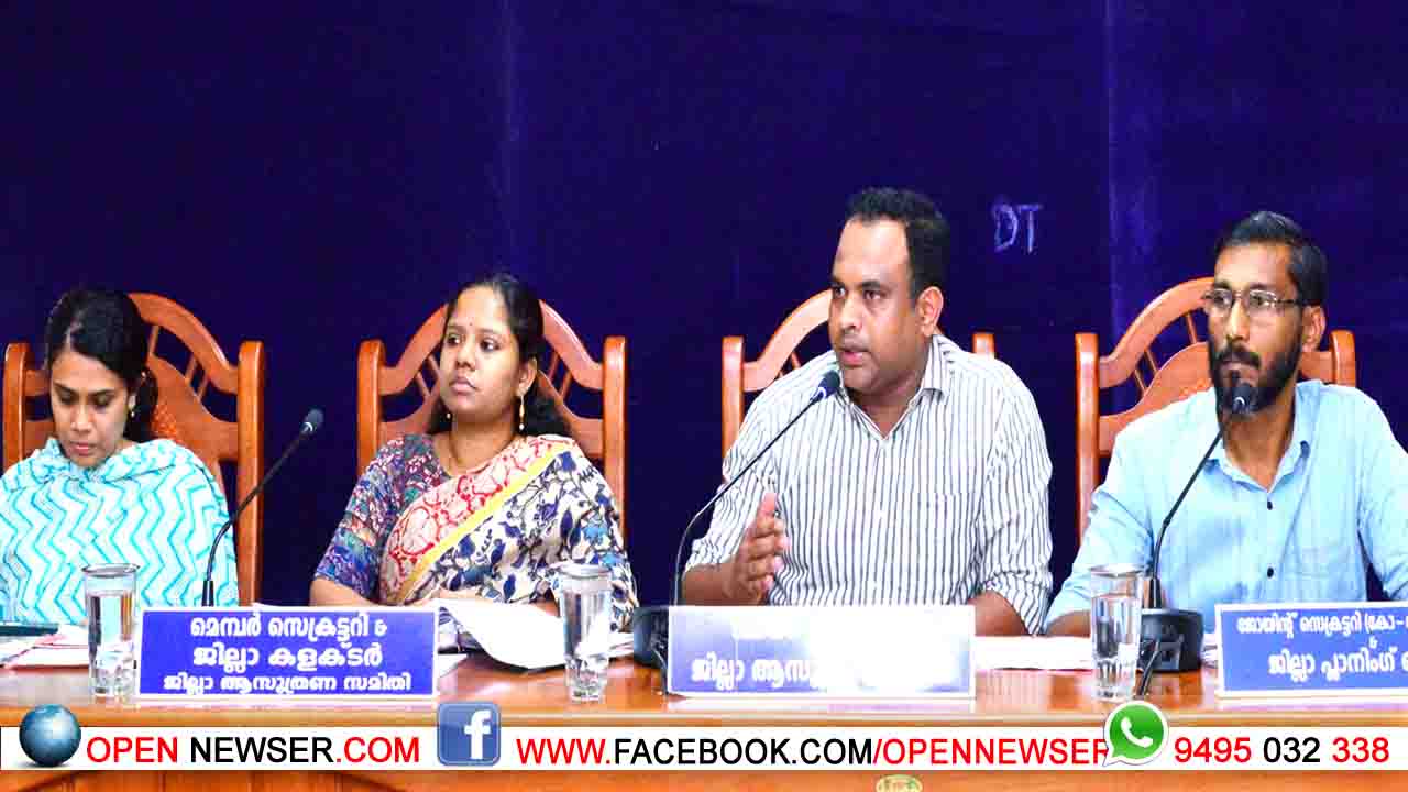 നല്ലൂര്‍നാട് ഡയാലിസിസ് യൂണിറ്റ് പ്രവര്‍ത്തനം ഷിഫ്റ്റ് അടിസ്ഥാനത്തിലാക്കണം: ജില്ലാ ആസൂത്രണ സമിതി