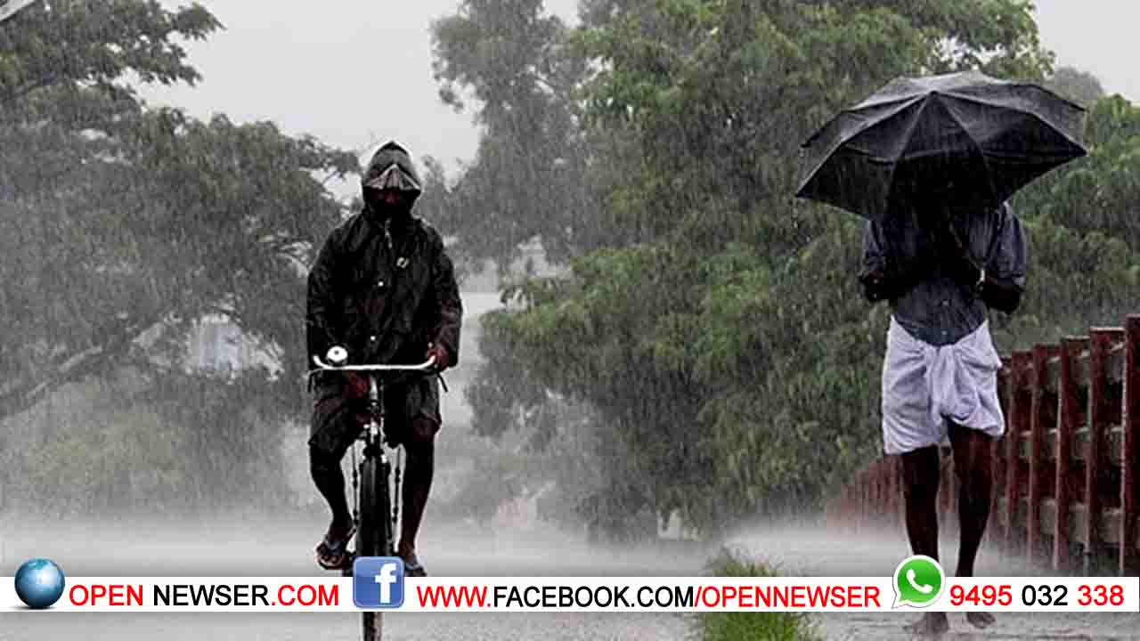അറബിക്കടലില് ചുഴലിക്കാറ്റ് രൂപപ്പെടാന് സാധ്യത; സംസ്ഥാനത്ത് 14 മുതല് ശക്തമായ മഴ