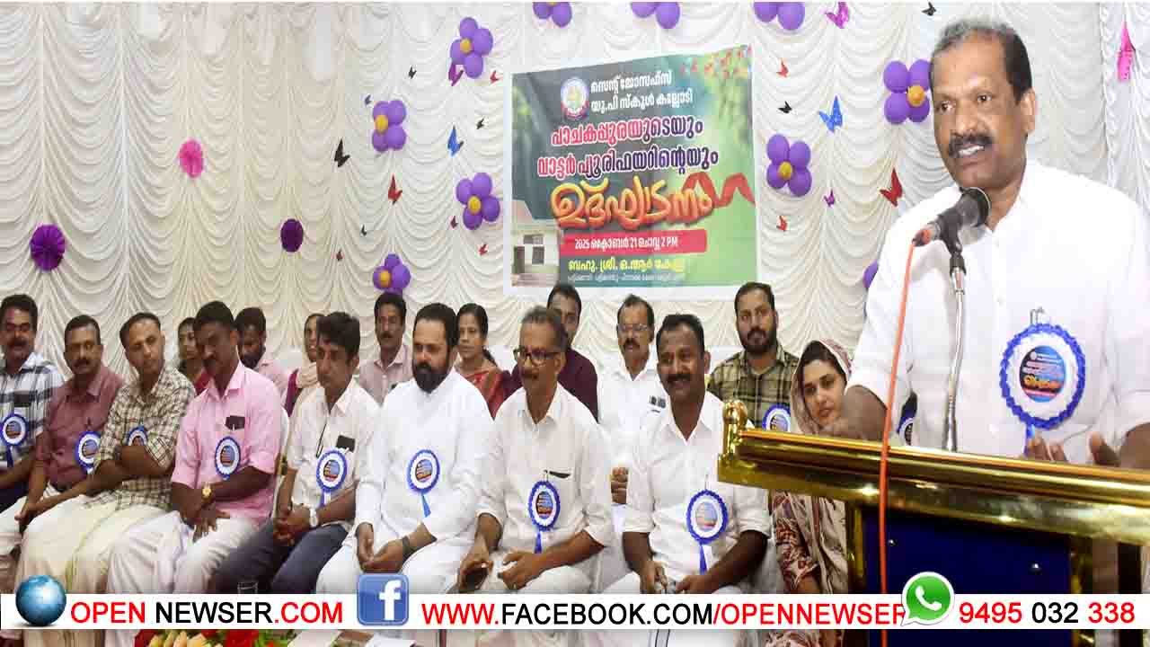 വിദ്യാര്ത്ഥികള്ക്ക് അവസരങ്ങള് സൃഷ്ടിക്കുക സര്ക്കാര് ലക്ഷ്യം:മന്ത്രി ഒ.ആര് കേളു
