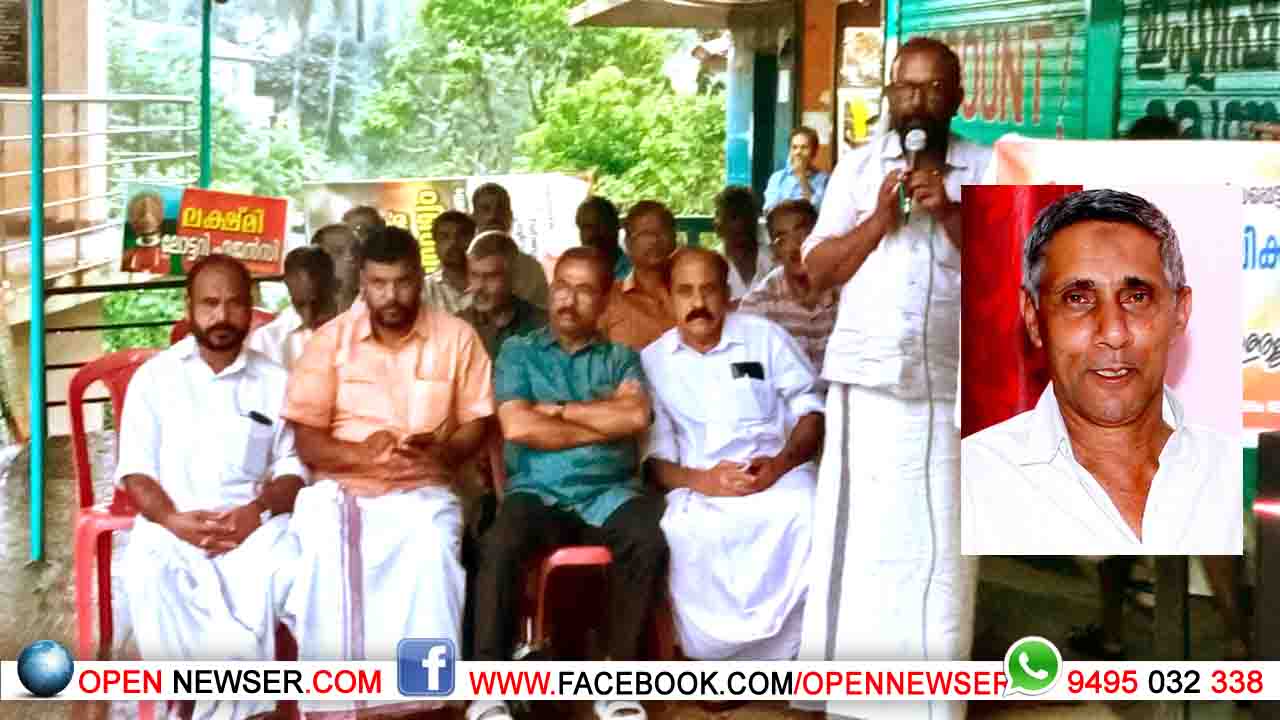 കെ ആലിഹാജിയുടെ നിര്യാണം; അനുശോചന യോഗം നടത്തി.