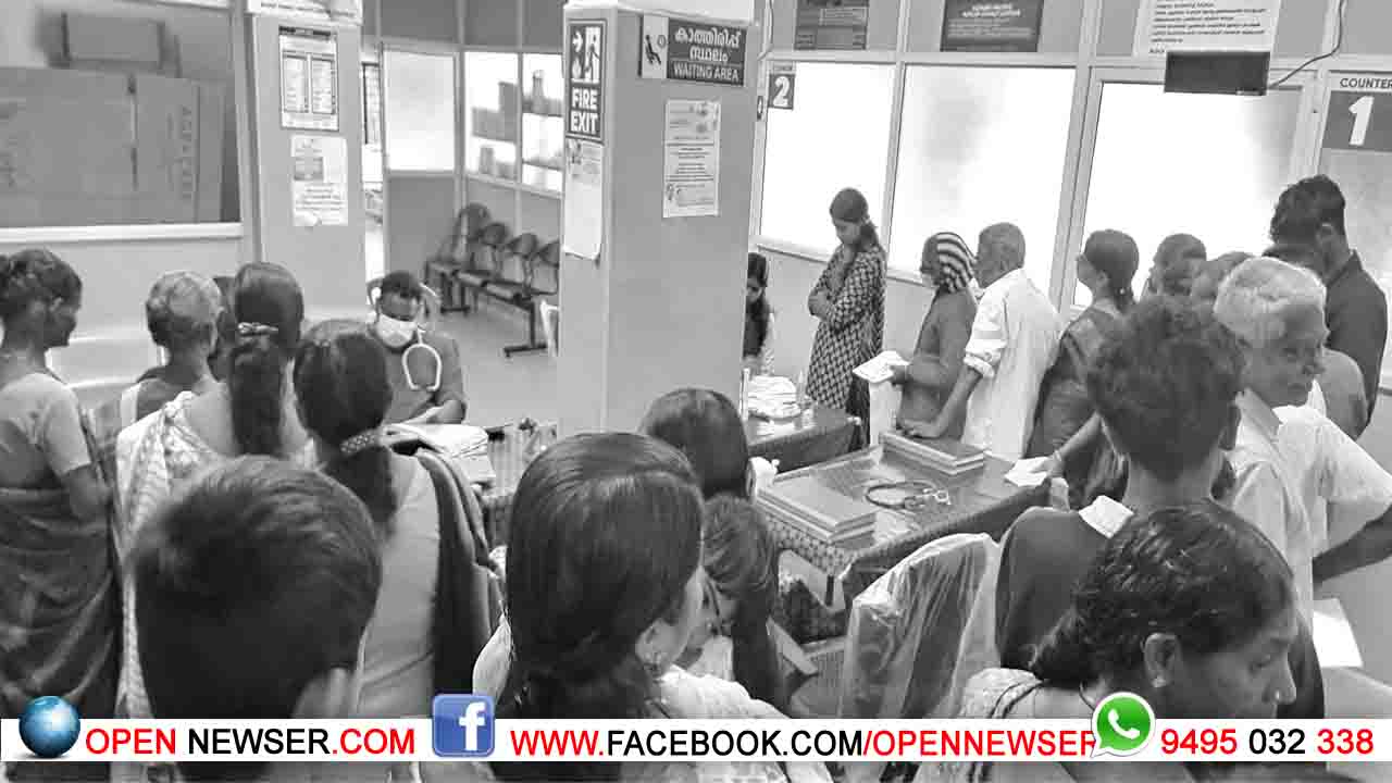 പുല്പ്പള്ളി ആശുപത്രിയില് തുറന്ന ഹാളില് രോഗ പരിശോധന: മനുഷ്യാവകാശ കമ്മീഷന് കേസെടുത്തു