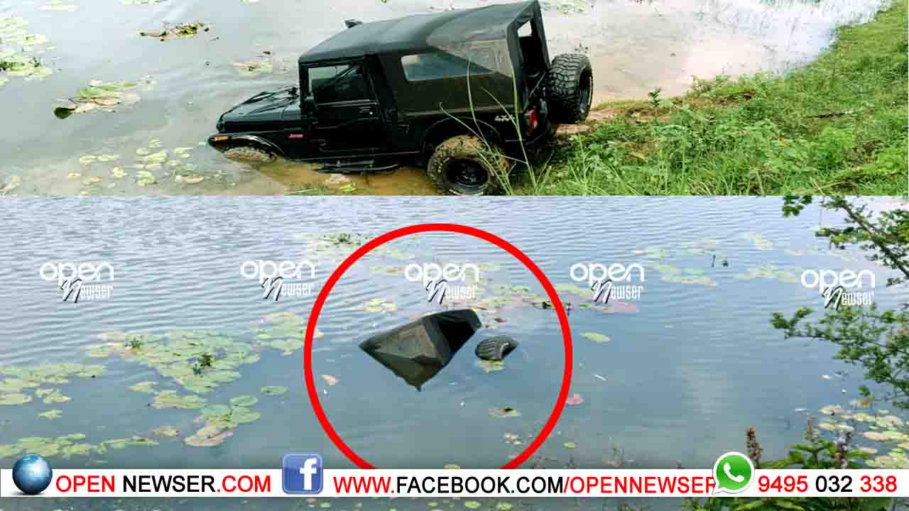 റീല്സ് ചിത്രീകരിക്കുന്നതിനിടെ ജീപ്പ് അണക്കെട്ടില് പോയ സംഭവം; അഞ്ച് പേരെ അറസ്റ്റ് ചെയ്തു