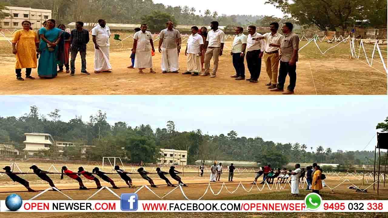 വടംവലി, അമ്പെയ്ത്ത് സംസ്ഥാന മത്സരത്തിനായി മാനന്തവാടി ഒരുങ്ങി