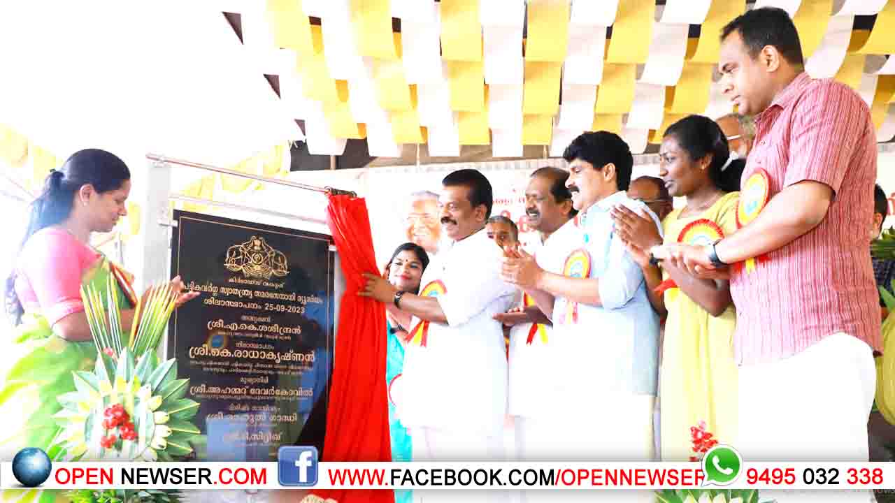 തദ്ദേശ സ്വാതന്ത്ര്യസമര സേനാനി മ്യൂസിയം നാടിന്റെ അഭിമാനമാകും മന്ത്രി കെ.രാധാകൃഷ്ണന്