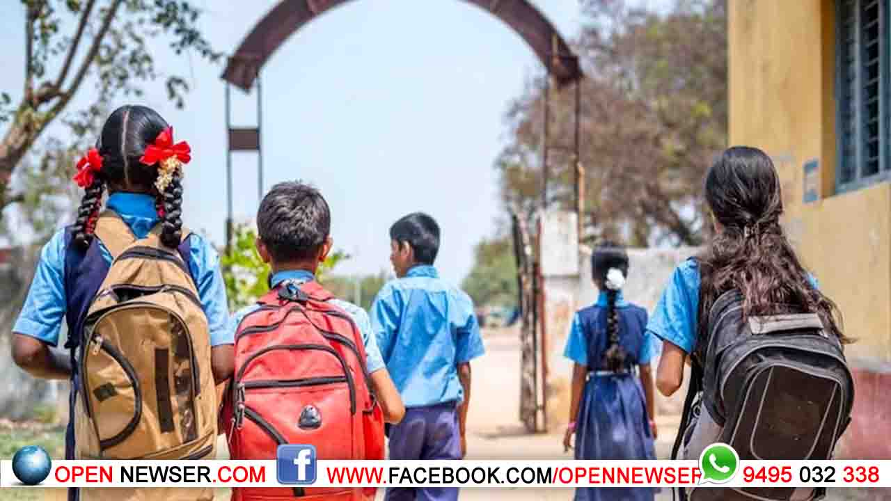 ജൂണ് 2ന് സ്കൂളുകള് തുറക്കാന് എല്ലാം സജ്ജം; വയനാട് ജില്ലാതല പ്രവേശനോത്സവം കല്പ്പറ്റ ജിവിഎച്ച്എസ്എസില്
