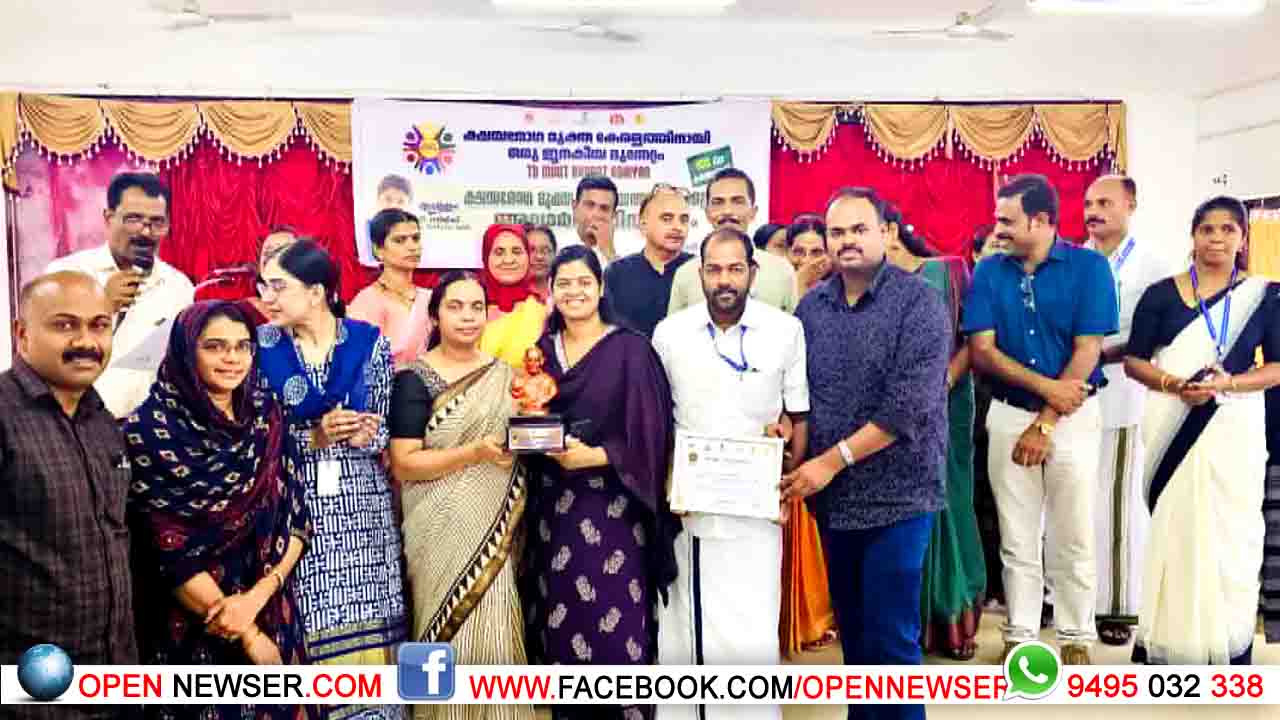 തൊണ്ടര്‍നാട് ഗ്രാമ പഞ്ചായത്തിന് ക്ഷയരോഗ മുക്ത അവാര്‍ഡ് 