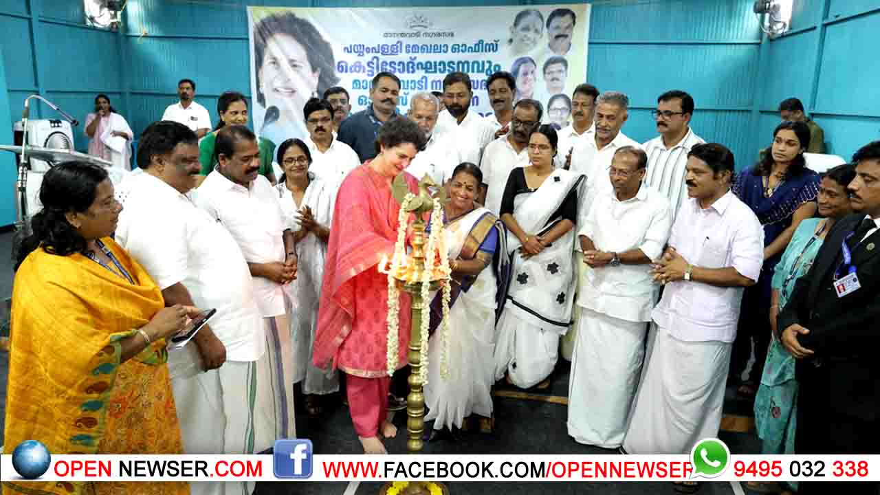 ത്രിതല പഞ്ചായത്ത് ജനപ്രതിനിധികള്ക്ക് ജനങ്ങളോടുള്ള ഉത്തരവാദിത്വമേറെയെന്ന് പ്രിയങ്കാഗാന്ധി എം പി