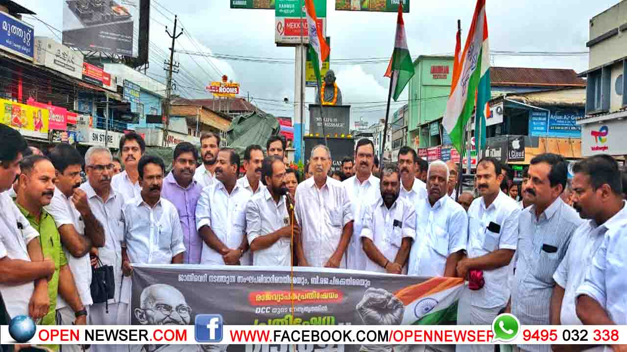   ഹല്‍ദ്വാനി സംഭവം: ദളിത് സമൂഹത്തോടുള്ള ബിജെപിയുടെ കാഴ്ചപ്പാടിന്റെ പ്രതിഫലനം: അഡ്വ.ടി.ജെ ഐസക്