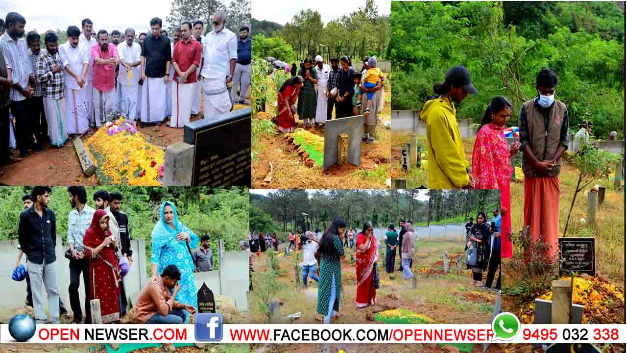 ഉറ്റവരുറങ്ങുന്ന ഭൂമിയിലേക്ക് തകര്ന്ന ഹൃദയവുമായി വീണ്ടും അവരെത്തി; ചേര്ത്തു പിടിക്കാന് ഒരു നാടാകെ ഒപ്പം ചേര്ന്നു
