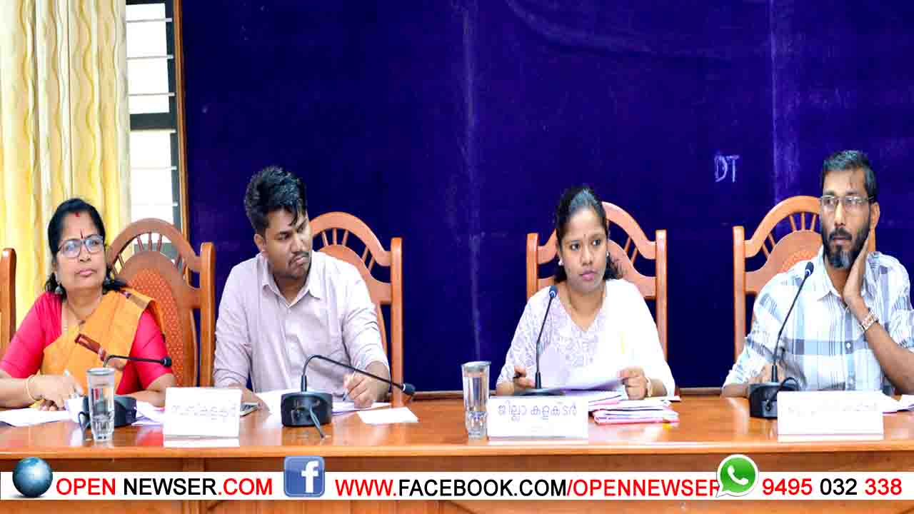 തദ്ദേശസ്ഥാപന പരിധികളിലെ ജല സംഭരണികളുടെ പരിശോധന ശക്തമാക്കണം: വയനാട് ജില്ലാ വികസന സമിതി യോഗം