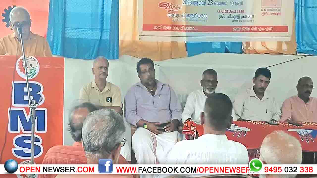 കെഎസ്പിഎസ് ജില്ലാ പ്രസിഡന്റ് സി.പി. വിജയന്റെ നിര്യാണത്തില്‍ അനുശോചന യോഗം ചേര്‍ന്നു
